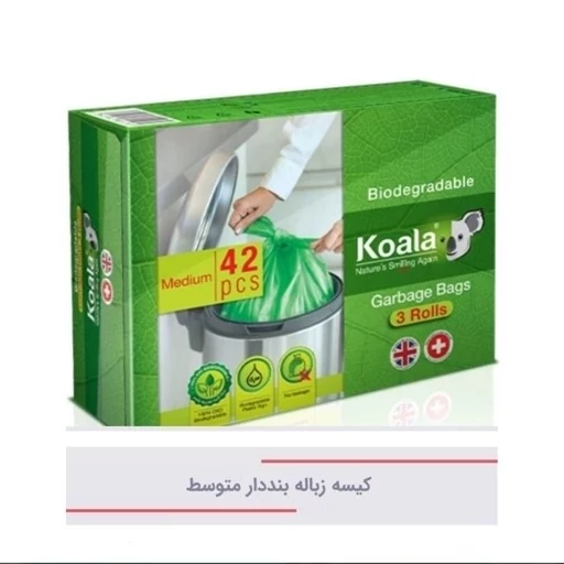 کیسه زباله کوالا 42 عددی کیسه زباله کوالا مدل 3 رول متوسط 42 عددی 75در 55 جعبه ای کوالا