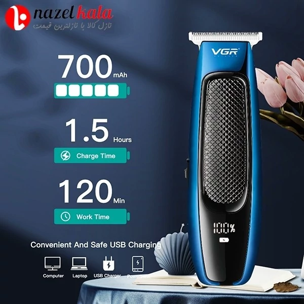ماشین اصلاح وی جی آر مدل V-255