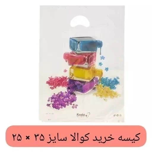 کیسه خرید کوالا 40 در 27 کیسه فروشگاهی بسته 100 عددی کیسه خرید دسته موزی کوالا پلاستیکی