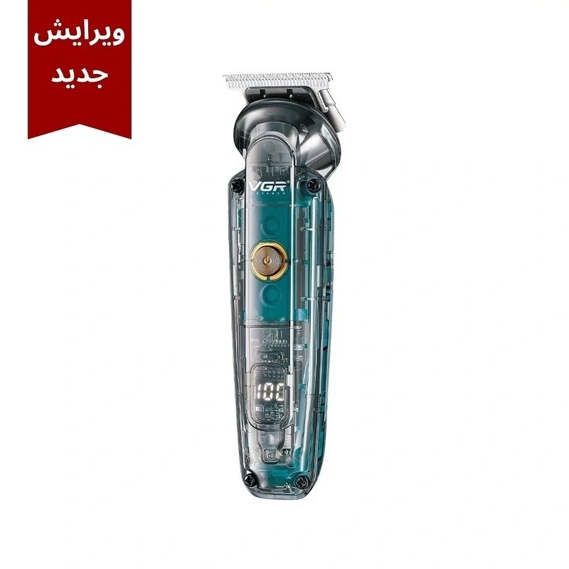 ماشین اصلاح شش کاره وی جی آر مدل V-102 (طرح جدید)