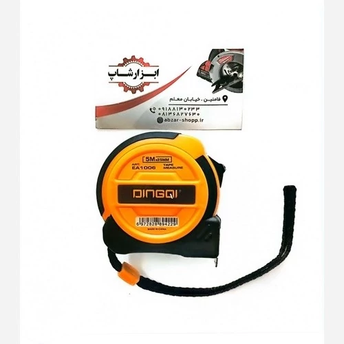 پنج متری 25mm کاور دار دینگی