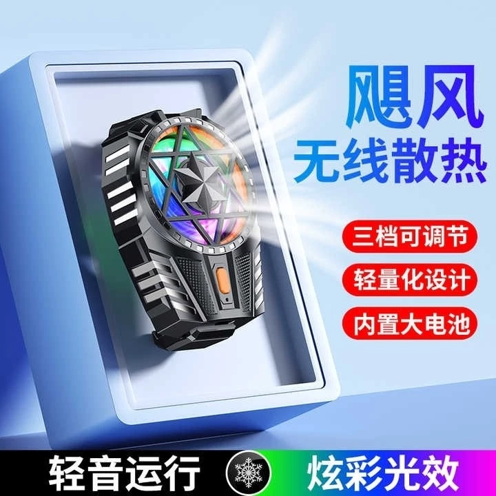 فن خنک کننده موبایل BUKU DG-005 BUKU DG-005 Mobile Cooling Fan