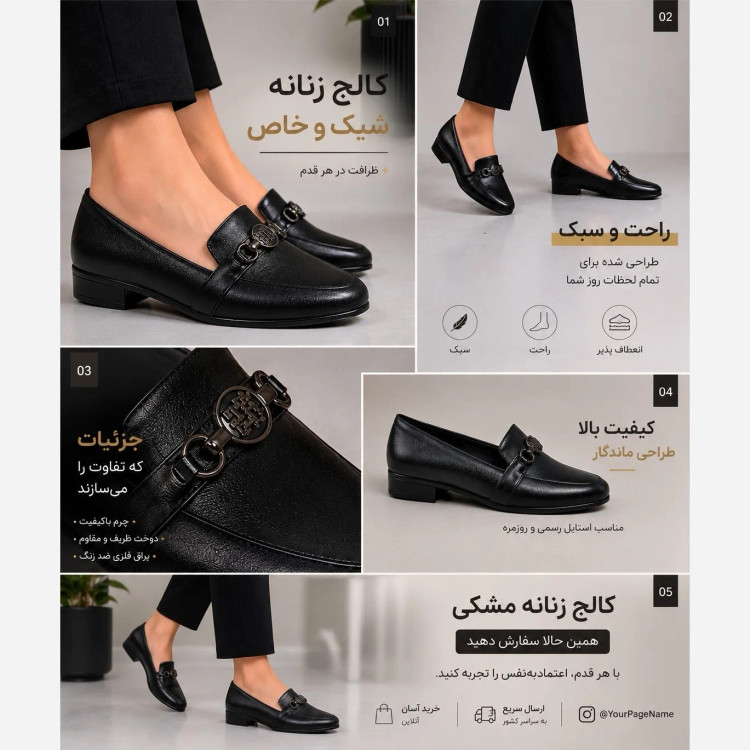 کفش کالج زنانه چرم شرکتی مشکی مناسب برای استفاده روزمره و اداری
