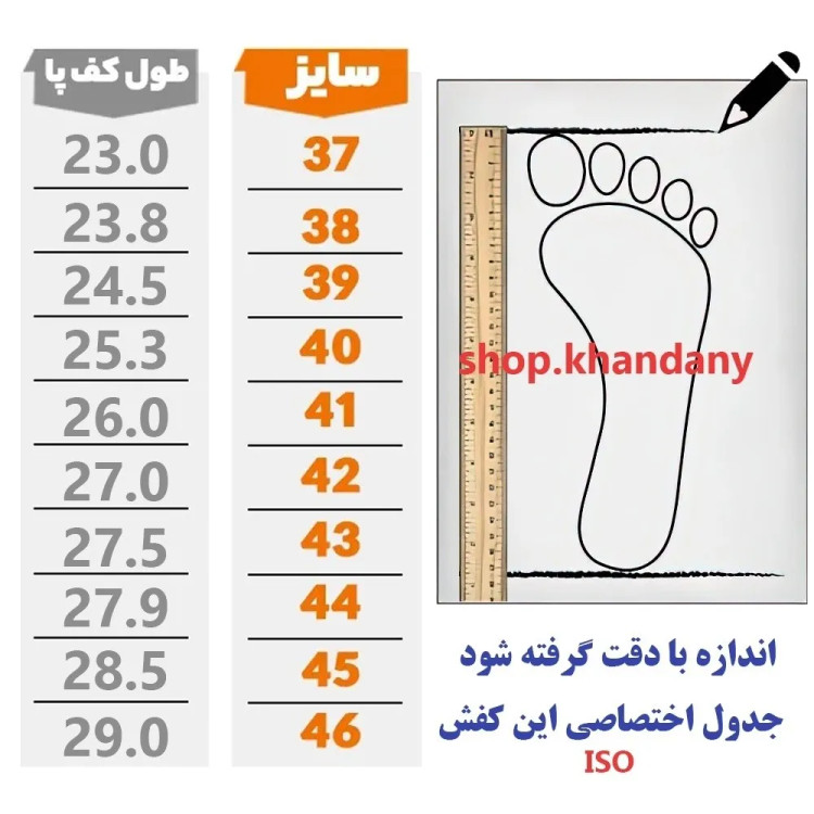 کفش زنانه واریون کرم پارچه تنفسی زیره پیو لژ 3.5 سانت راحتی روزمره