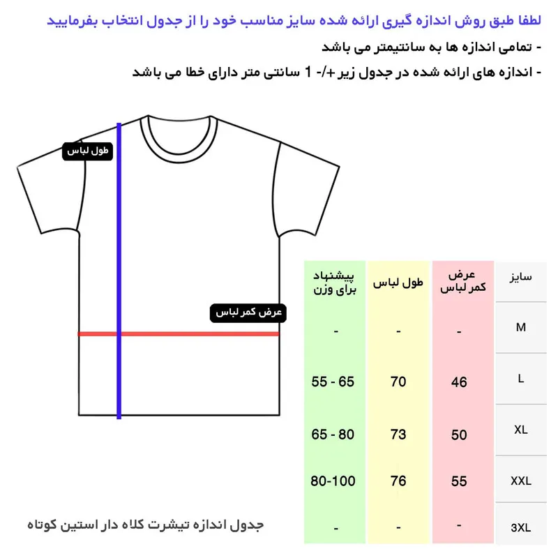 تی شرت کلاه دار مردانه مدل 00140261 سفید نخ اسپرت روزمره ساده