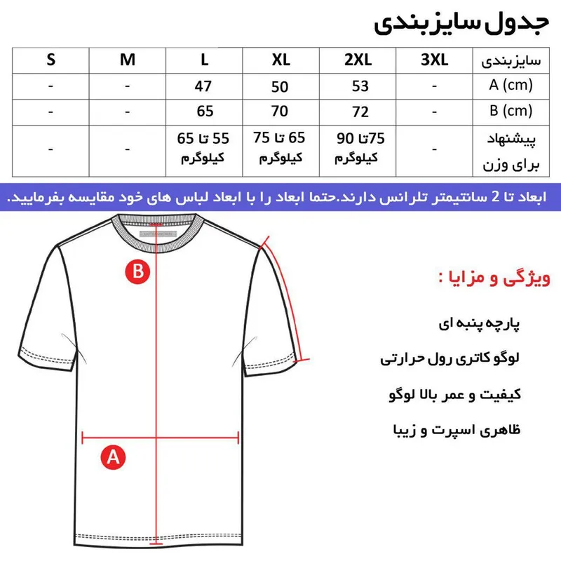 تی شرت کلاه دار مردانه نخی آستین کوتاه مشکی مدل bl4406