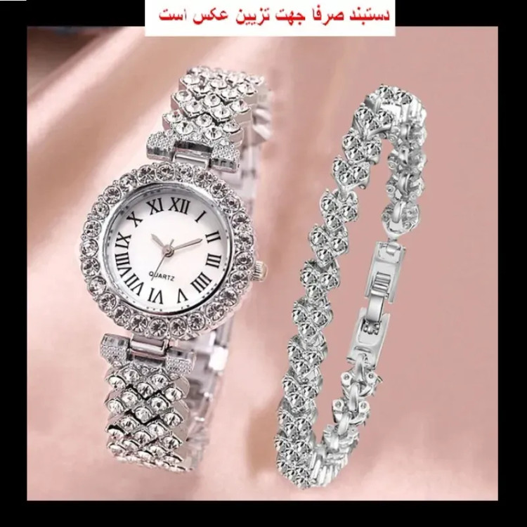 ساعت مچی عقربهای زنانه مدل فول نگین نقرهای با بند استیل و صفحه گرد