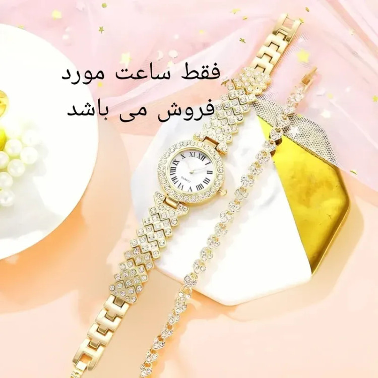 ساعت مچی عقربه ای زنانه مدل فول نگین استون بند دستبندی طلایی صفحه سفید