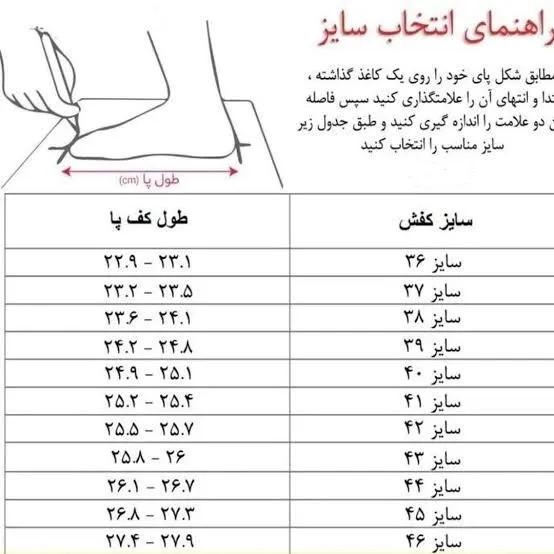 کفش طبی زنانه پاشنه دار مدل هلالی رویه چرم بیاله درجه یک پاشنه 5 سانت