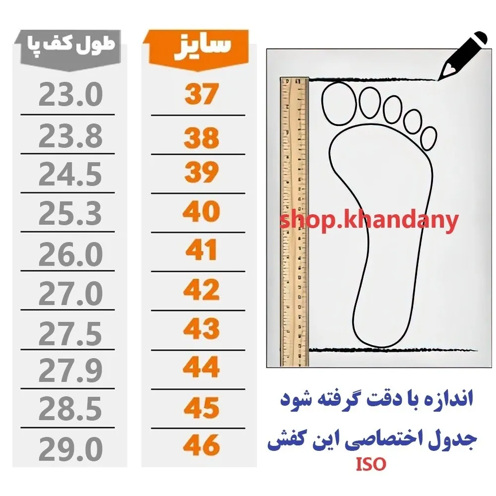 کفش چرم طبیعی مردانه مدل کیان طبی بدون بند رسمی و اداری