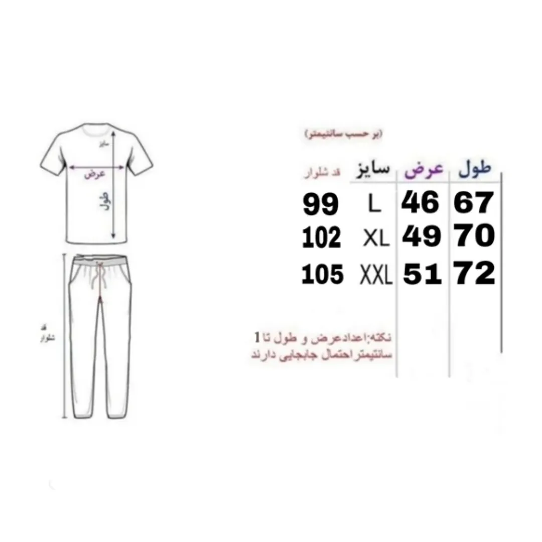 ست تیشرت و شلوار مردانه مدل MOHREBOGM جنس پارچه مولینه رنگ سبز ماشی