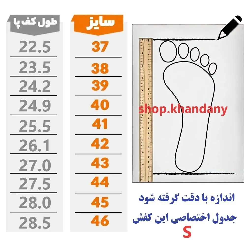 کفش طبی زنانه مدل ایدا رنگ مشکی با کفی آناتومیک و پد خارپاشنه