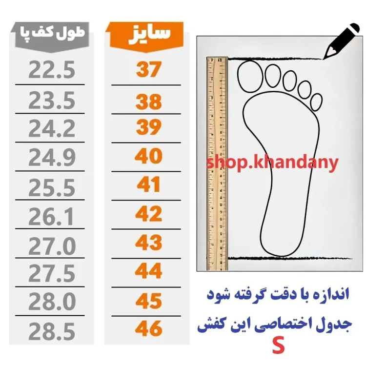 کفش طبی زنانه مدل ایدا رنگ عسلی با کفی آناتومیک و پد خارپاشنه