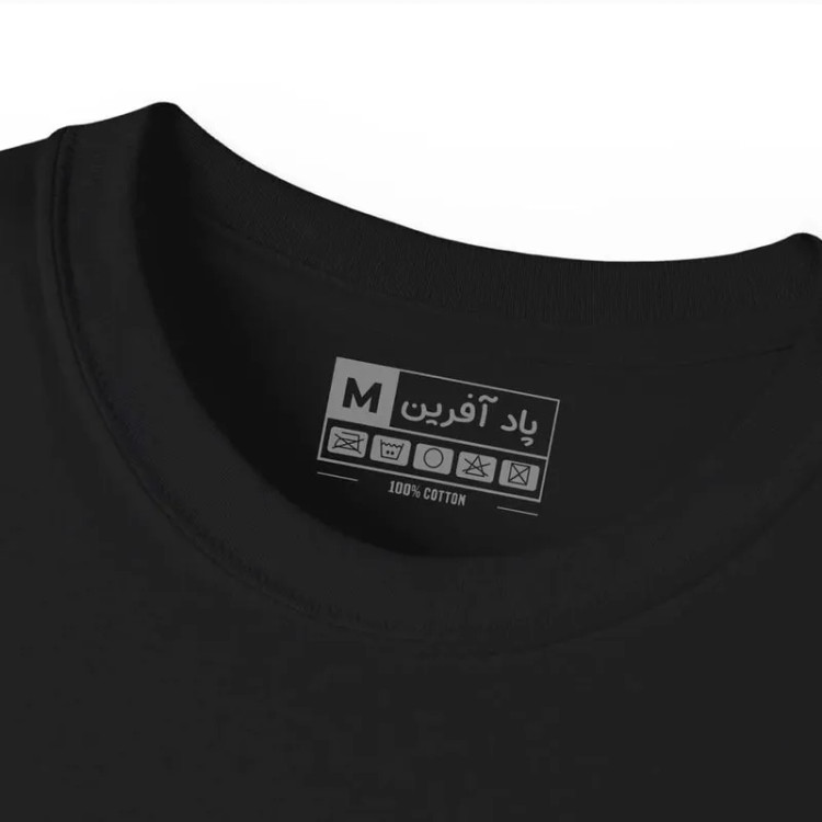 تیشرت آستین کوتاه مردانه پاد آفرین مدل مورتال کمبات کد 1070