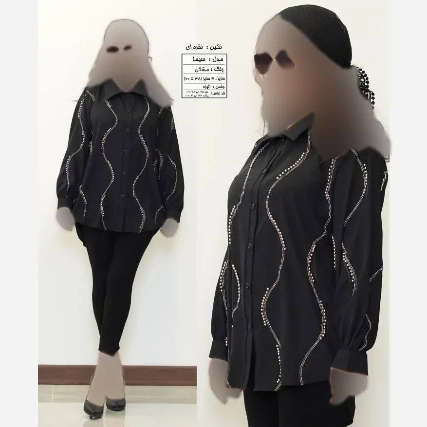 شومیز زنانه مدل سیما جنس کرپ الیزه نگیندار سایز 38 تا 60