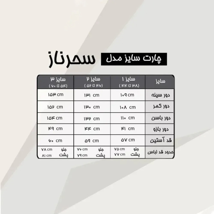شومیز زنانه مدل سحرناز جنس کرپ الیزه با خرجکار نگین دار و دکمه دار سایز 38 تا 60