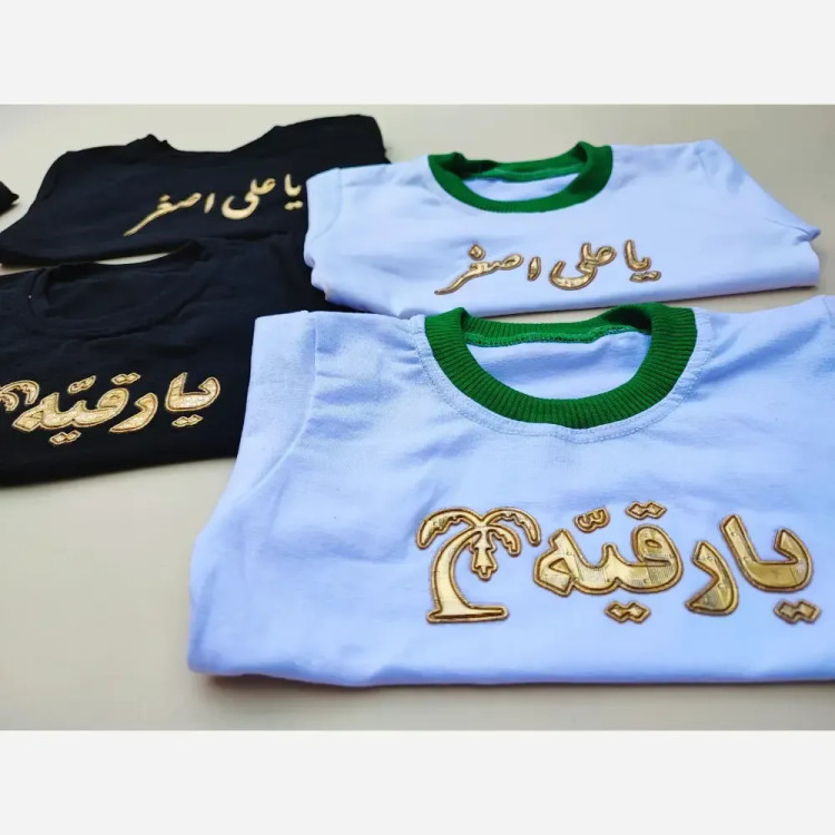 ست تیشرت و شلوار محرمی طرح یا علی اصغر و یا رقیه در دو رنگ سفید و مشکی