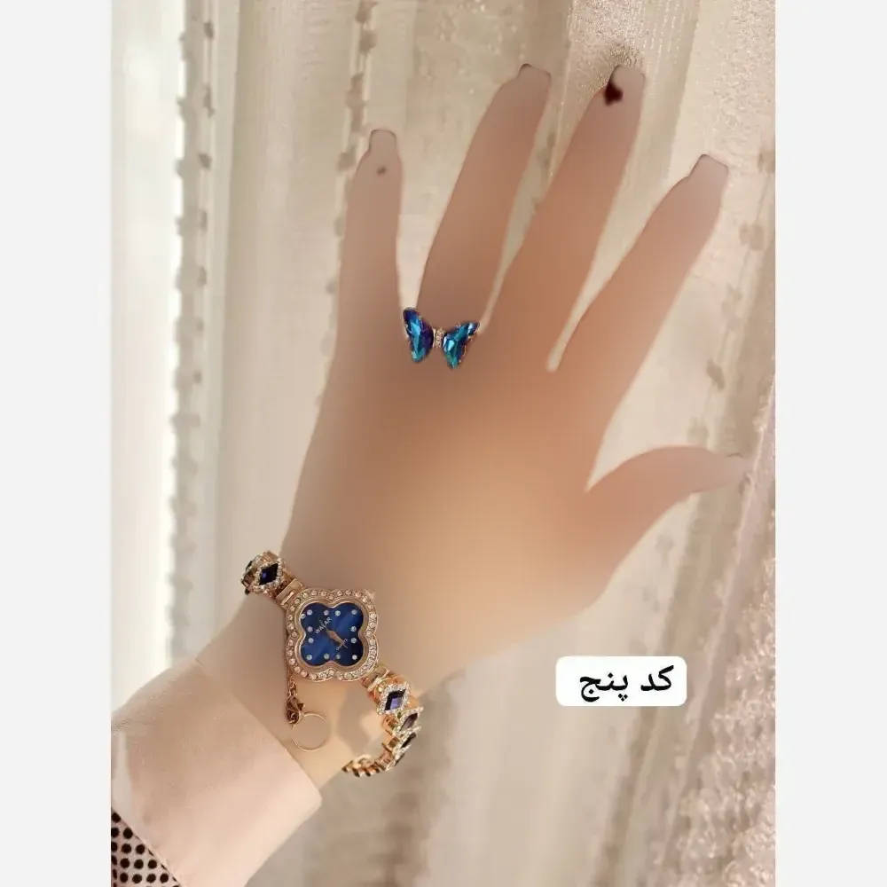 ساعت مچی مجلسی زنانه نگین دار به همراه انگشتر پروانه و جعبه کادویی