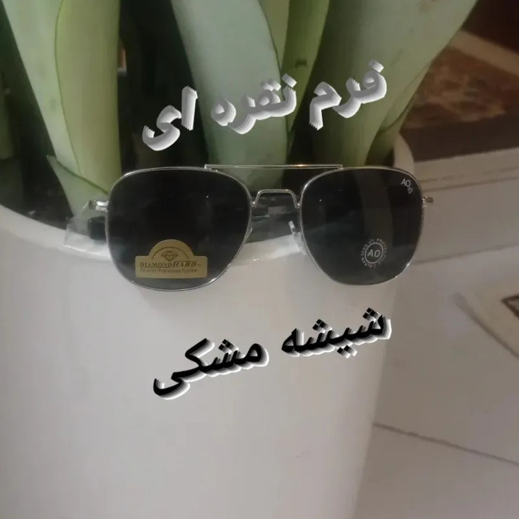 عینک خلبانی امریکن اپتیکال AO سایز 58 شیشه سنگ دایموند هارد UV400