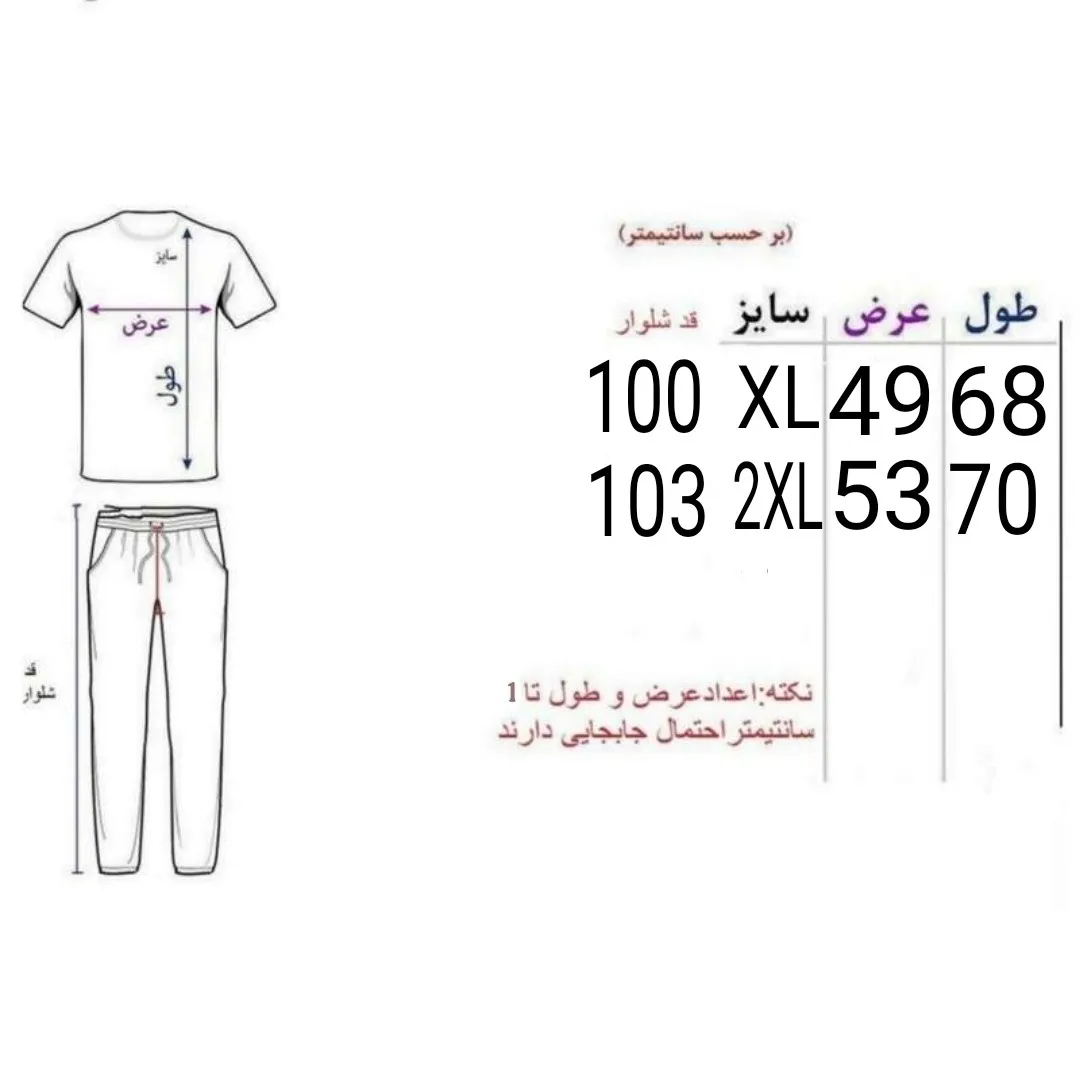 ست پولوشرت و شلوار مردانه طوسی اش نخ و ملانژ دو سایز مناسب روزمره ورزش و پیاده روی