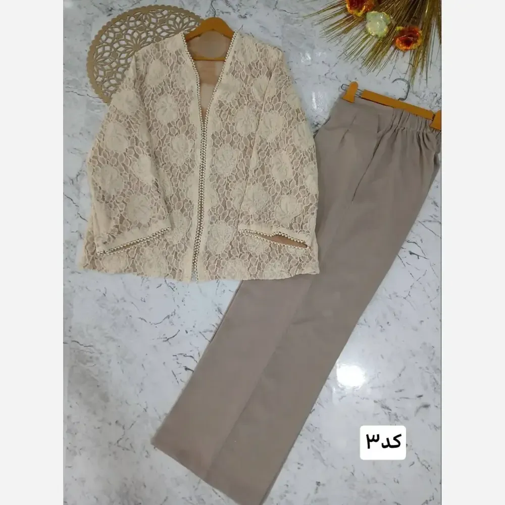 ست کت و شلوار مجلسی زنانه جنس گیپور دانتل و شلوار مازراتی سایز 36 تا 48