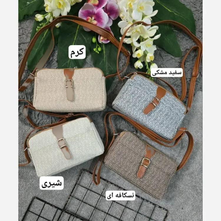 کیف رویال جنس کنفی طرح چرم ابعاد 15 در 22 سانتیمتر