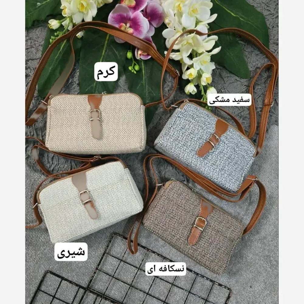 کیف رویال جنس کنفی طرح چرم ابعاد 15 در 22 سانتیمتر