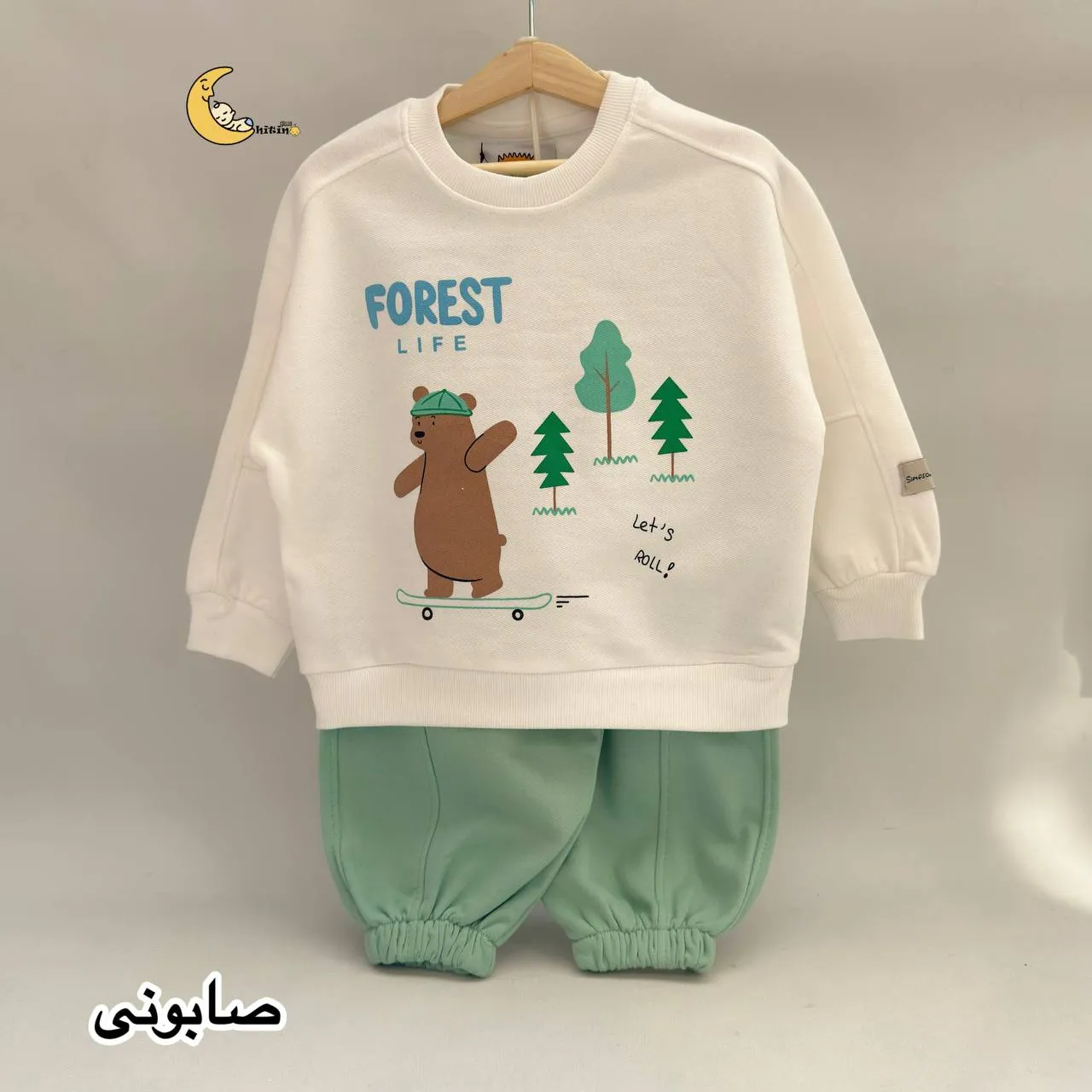 ست دورس و شلوار توکرکی زمستانی بچگانه طرح سیمپسون مناسب 18 ماه تا 4 سال