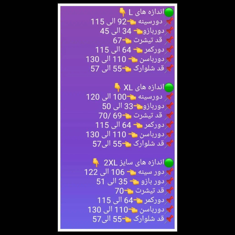 ست تیشرت و شلوارک مردانه جنس فلامنت طرح کامپیوتری