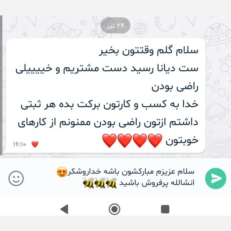 شومیز دخترانه آستین سه ربع اطلسی خنک تابستانه سایز 1 تا 4