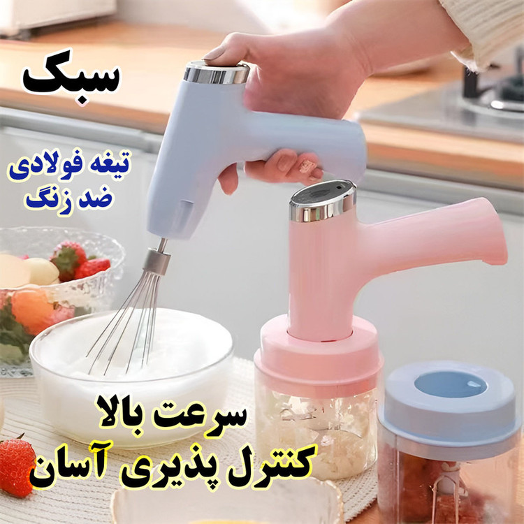 خردکن 250 میلی لیتری مدل DM-518 2IN1