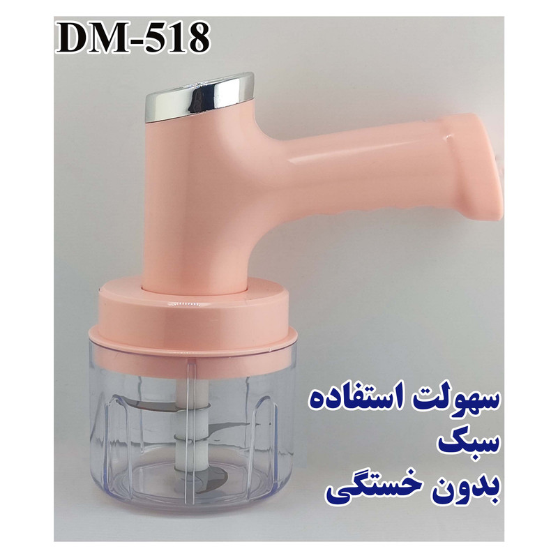 خردکن 250 میلی لیتری مدل DM-518 2IN1