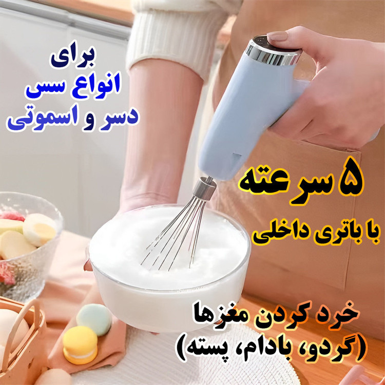 خردکن 250 میلی لیتری مدل DM-518 2IN1