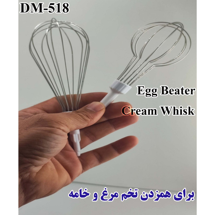 خردکن 250 میلی لیتری مدل DM-518 2IN1