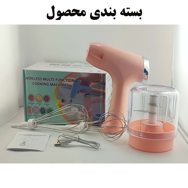 خردکن 250 میلی لیتری مدل DM-518 2IN1