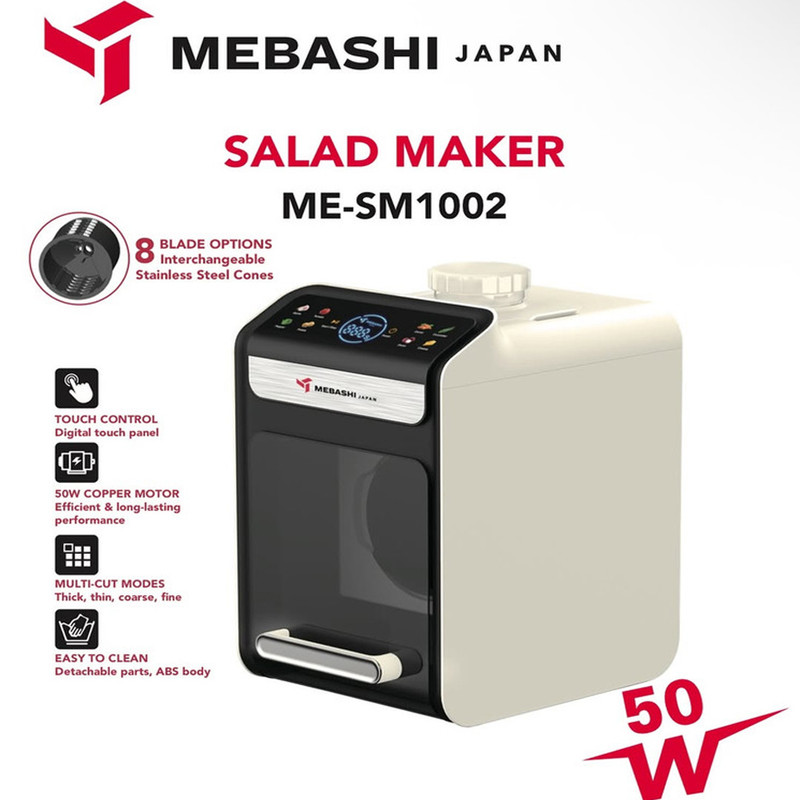 رنده برقی مباشی مدل ME-SM1002