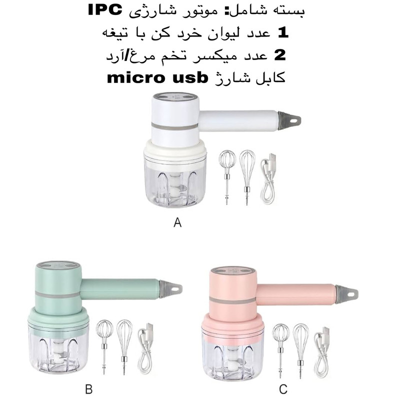 خردکن 250 میلیلیتر مدل KB-001