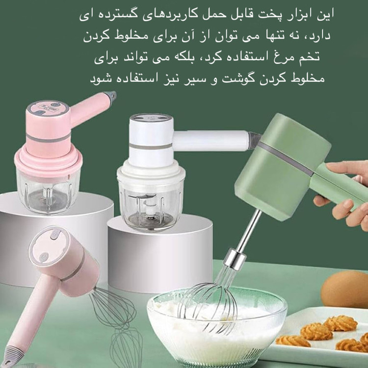 خردکن 250 میلیلیتر مدل KB-001