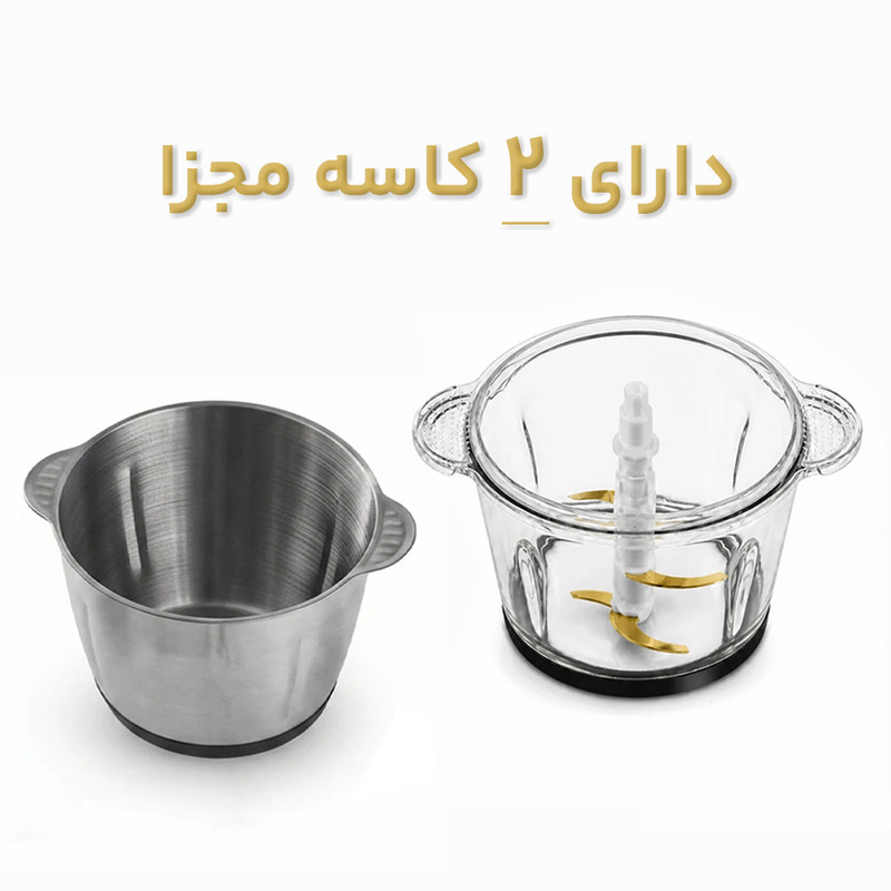 خردکن 3500 میلیلیتر تلیونیکس مدل دوکاسه TC-1898