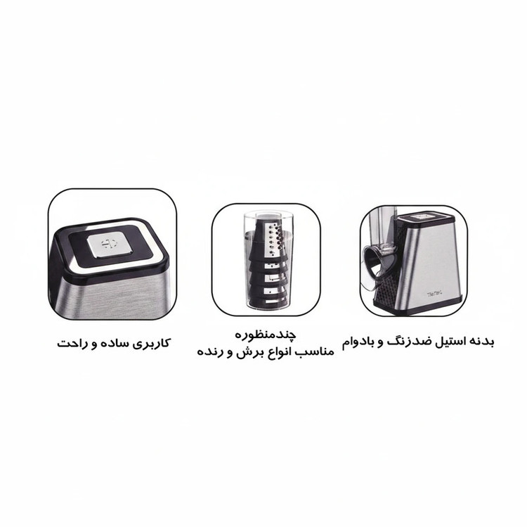 رنده برقی مدل 9560-550W