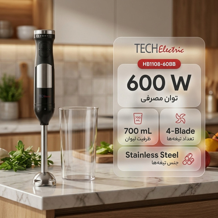 گوشت کوب برقی ۶۰۰ وات تک الکتریک مدل HB1108-60BB
