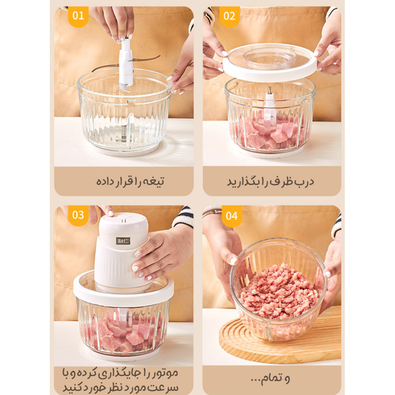 خردکن مدل JRJ-W320 ver2