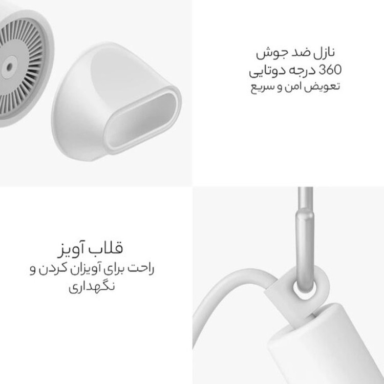 سشوار حرفهای 1600 وات شیائومی مدل Mi Ionic Hair Dryer H300، موتور DC، وزن 508 گرم، دارای سری متمرکزکننده باریک با ویژگی صافکنندگی، حجمدهندگی، با قابلیت باد سرد