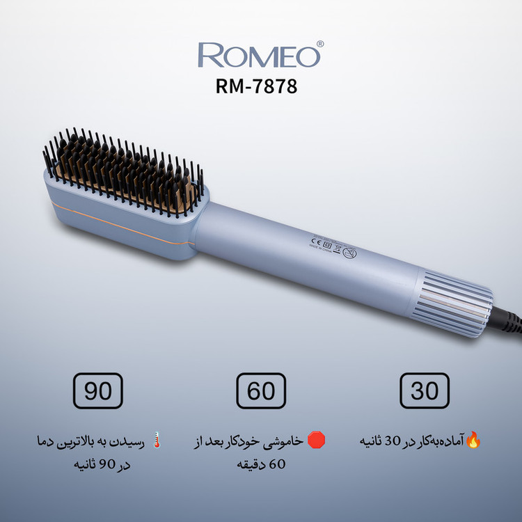 سشوار برسدار حالتدهنده 100 وات رومئو مدل RM-7878، موتور AC، وزن 390 گرم، المنت تیتانیوم، با ویژگی صافکنندگی، با قابلیت تنظیم دما