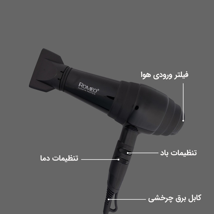 سشوار حرفهای 2400 وات رومئو مدل RM-5252، موتور AC، وزن 682 گرم، دارای سری متمرکزکننده باریک با ویژگی صافکنندگی، با قابلیت فناوری تولید یون