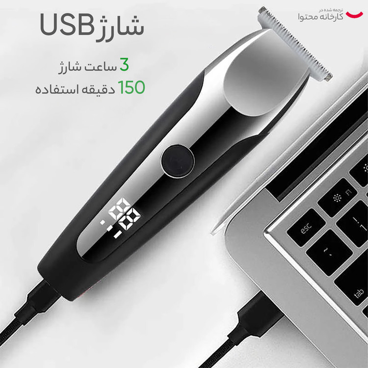 ماشین اصلاح موی صورت و بدن وی جی ار مدل V-059 با تیغه استیل ضد زنگ خودتیز شونده، باتری لیتیوم یونی با 150 دقیقه زمان استفاده، نمایشگر دیجیتال، تنظیم سرعت 3 مرحلهای و 6 عدد شانه سایز 1 تا 6 میلیمتر