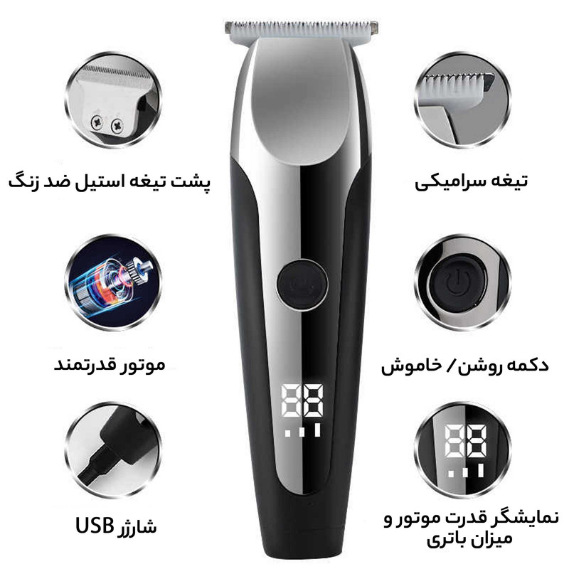 ماشین اصلاح موی صورت و بدن وی جی ار مدل V-059 با تیغه استیل ضد زنگ خودتیز شونده، باتری لیتیوم یونی با 150 دقیقه زمان استفاده، نمایشگر دیجیتال، تنظیم سرعت 3 مرحلهای و 6 عدد شانه سایز 1 تا 6 میلیمتر