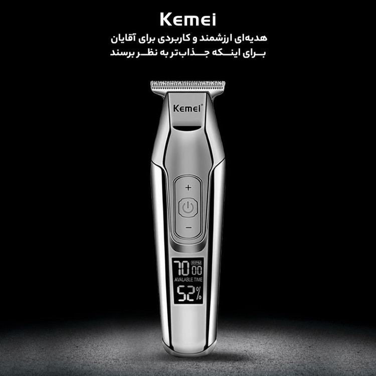 ماشین اصلاح موی صورت کیمی مدل KM-5027 با تیغه تیتانیوم پیشرفته، باتری قابل شارژ با 240 دقیقه مدت استفاده، قابلیت اصلاح خشک و مرطوب، تنظیم طول اصلاح از 0.1 تا 3 میلیمتر و طراحی ارگونومیک کمصدا