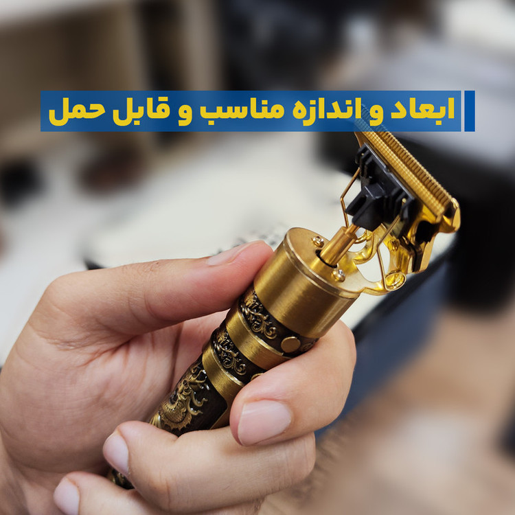 ماشین اصلاح موی سر و صورت خط زن مدل T9 با تیغه استیل ضد زنگ، باتری داخلی، شارژ از طریق USB، مدت استفاده 3 ساعت، همراه برس تمیزکننده، روغن و شانه