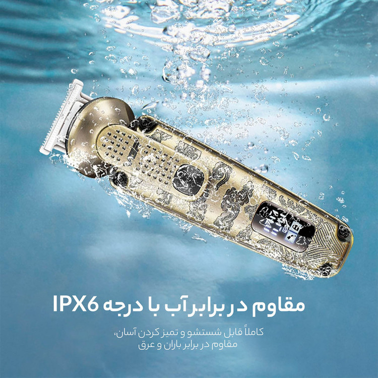 ست ماشین اصلاح موی سر و صورت و بدن وی جی ار مدل V-095 با 6 سری تریمر، 12 شانه، باتری لیتیومی 1200 میلیآمپر، نمایشگر LED، مقاوم در برابر آب و شارژ USB، قابل شستشو و طراحی ارگونومیک